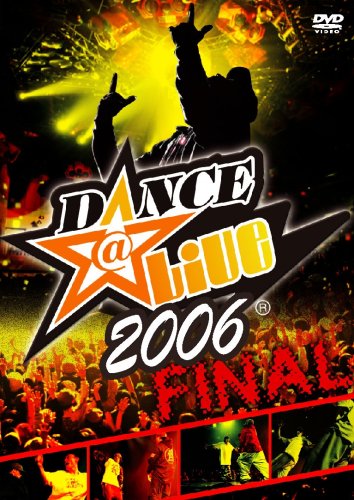 Amazon.co.jp: Dance@Live Final 2006 [DVD] : ダンス, ダンス: DVD